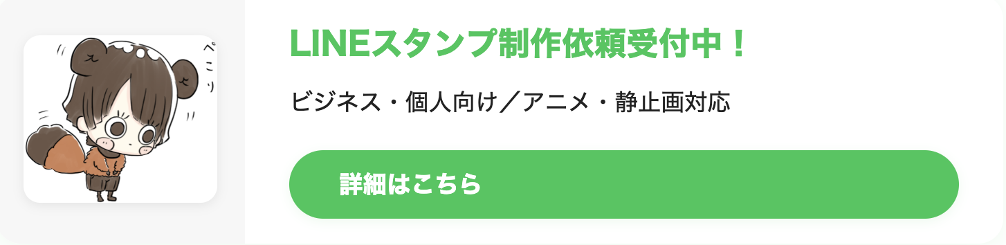 HP制作依頼