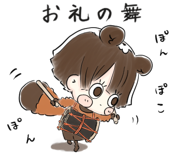 静止画スタンプ実績4